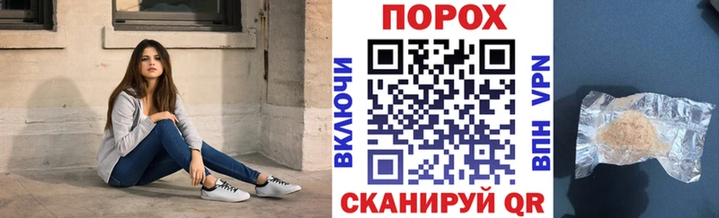 наркошоп Биробиджан Амфетамин Premium