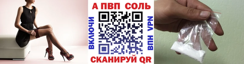 A-PVP СК КРИС  Биробиджан 