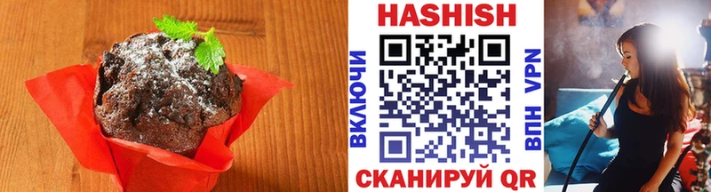 Canna-Cookies конопля  купить   Биробиджан 