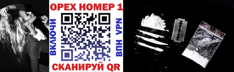 COCAIN Эквадор  как найти   блэк спрут сайт  Биробиджан 