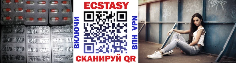 Ecstasy mix  Биробиджан 