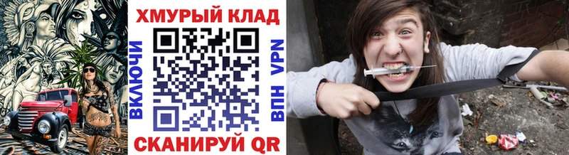 Героин VHQ  MEGA tor  Биробиджан 