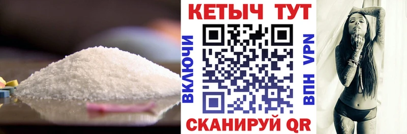 КЕТАМИН VHQ  Биробиджан 