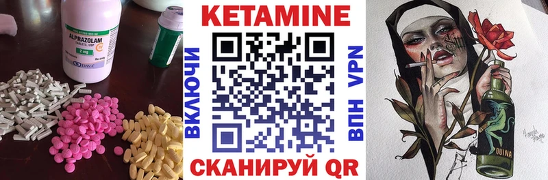 Кетамин ketamine Биробиджан