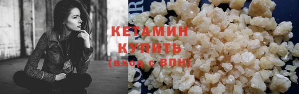 альфа пвп VHQ Новодвинск