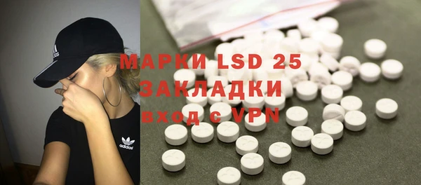 гидра Алексин