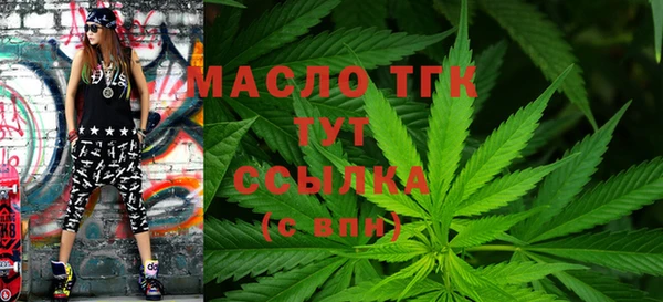 гидра Алексин