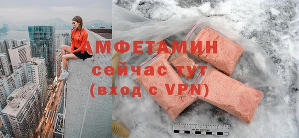 мескалин Новозыбков