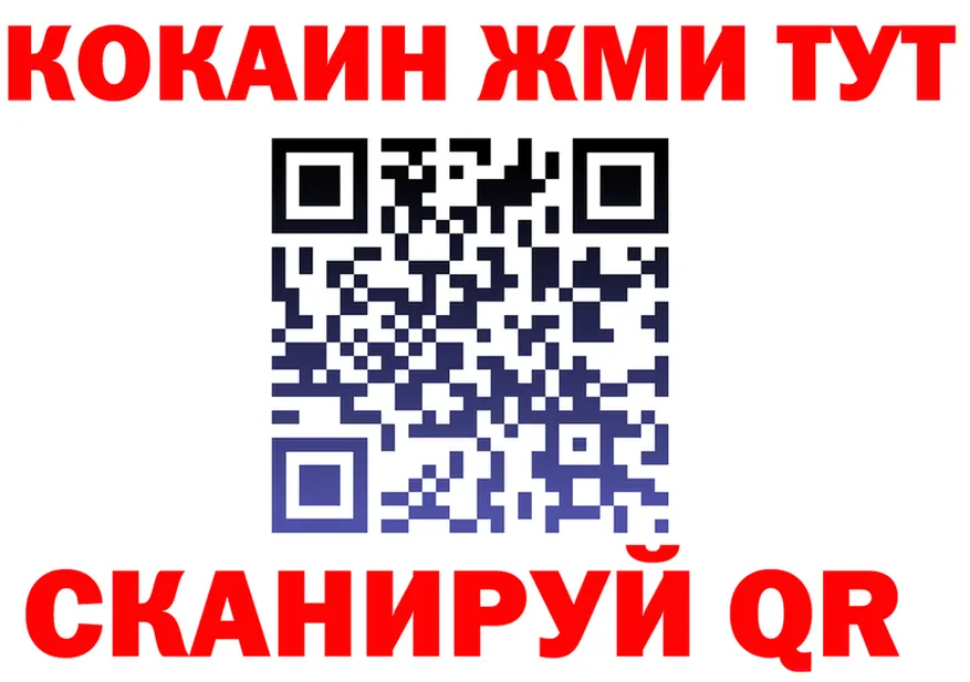Alfa_PVP VHQ маркетплейс площадка гидра Биробиджан