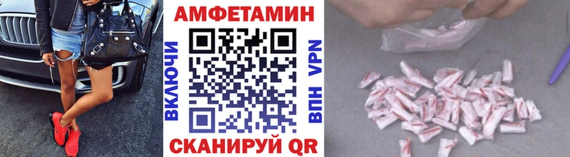 Первитин мет  Биробиджан 