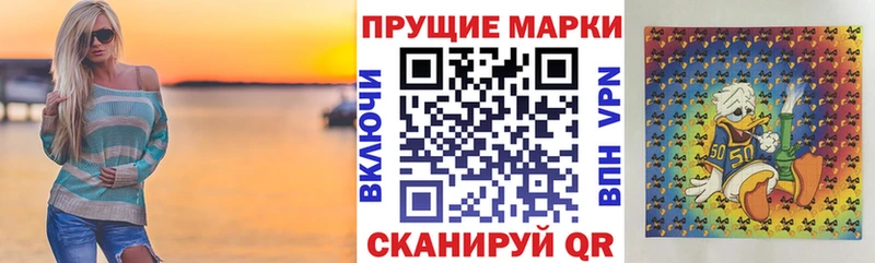 Марки 25I-NBOMe 1,8мг  Биробиджан 