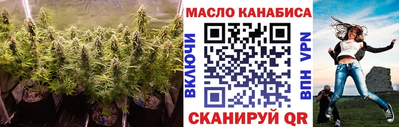 магазин продажи наркотиков  Биробиджан  Дистиллят ТГК жижа 